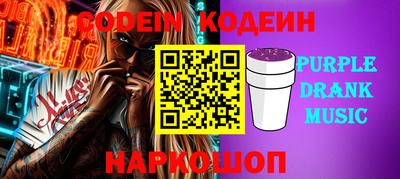 марихуана Балаково