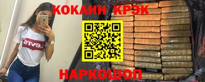 марихуана Балаково