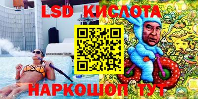 марихуана Балаково