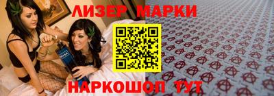 марихуана Балаково