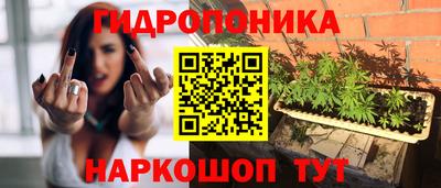 метадон Балашиха