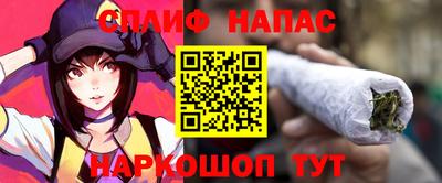 марихуана Балаково