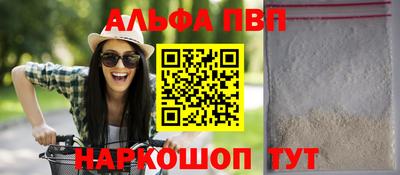 марихуана Балаково