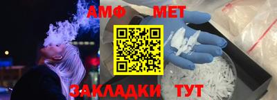 марихуана Балаково