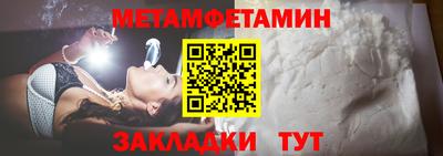 метадон Балашиха