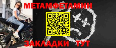 марихуана Балаково