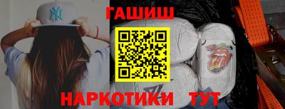 марихуана Балаково