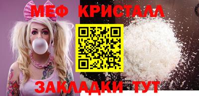 метадон Балашиха
