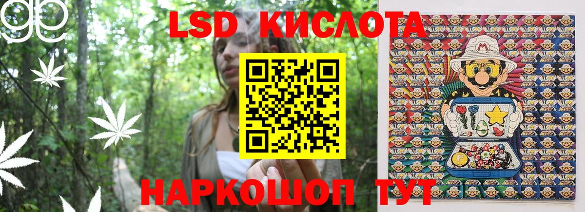 Волгодонск  Марки N-bome 1,5мг  Марки 25I-NBOMe  Вход с VPN 